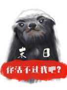 爷会变身!无限流