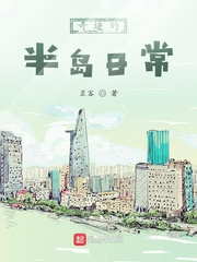 奇迹岛屿多少层