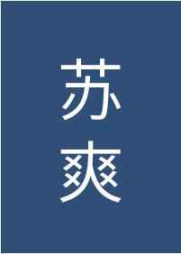 男主他实在过于绿茶百度网盘