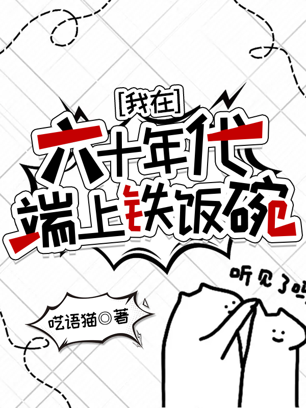 雷霆行动什么意思