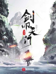 剑叩天门[校对版]